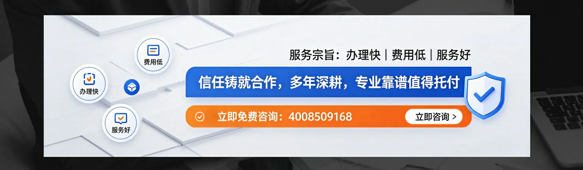 平顶山分站首页横幅