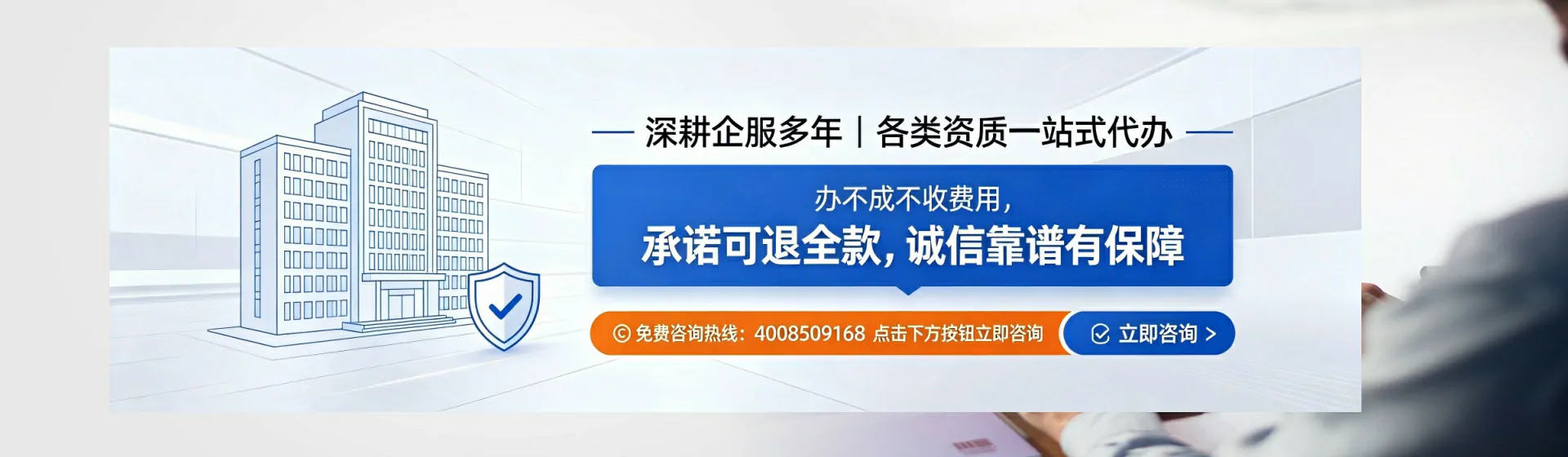 平顶山分站首页横幅