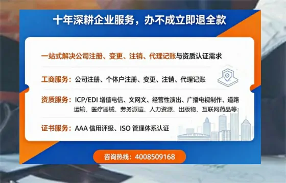 平顶山<a href='https://www.tazcjz.cn/'>医疗器械三类经营许可证</a>办理全攻略:我的亲身经历与深度分享