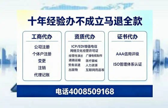 平顶山办理<a href='https://www.tazcjz.cn/'>人力资源许可证</a>：我的亲身经历与实用指南