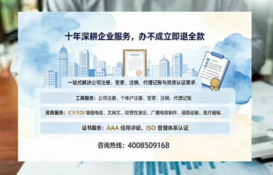 平顶山<a href='https://www.tazcjz.cn/'>医疗机构执业许可证</a>办理全攻略:我的真实经历与深度分享