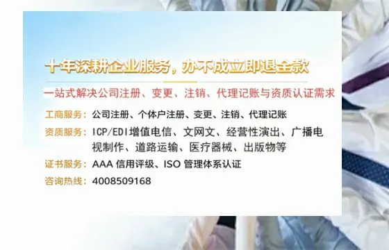 平顶山办理<a href='https://www.tazcjz.cn/'>网络文化经营许可证</a>的用途、流程及费用详解