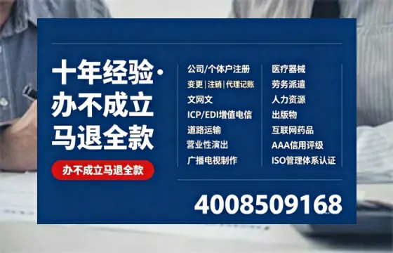 平顶山<a href='https://www.tazcjz.cn/'>医疗器械二类经营备案证</a>办理全攻略:我的真实经历与深度分享