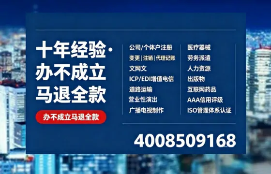平顶山办理<a href='https://www.tazcjz.cn/'>互联网药品许可证</a>的用处、流程与避坑指南