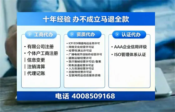 平顶山个体户注销办理的必要性、流程详解及高效服务指南