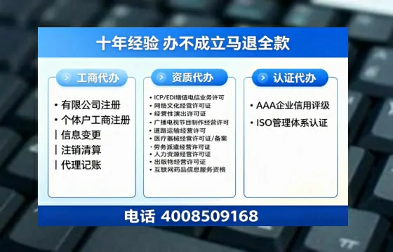 平顶山办理<a href='https://www.tazcjz.cn/'>道路运输许可证</a>的实用指南：我的亲身经历与深度分享
