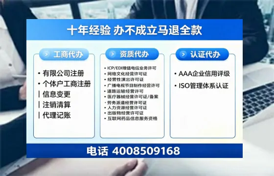 平顶山办理<a href='https://www.tazcjz.cn/'>劳务派遣许可证</a>的实用指南：我的亲身经历与深度分享