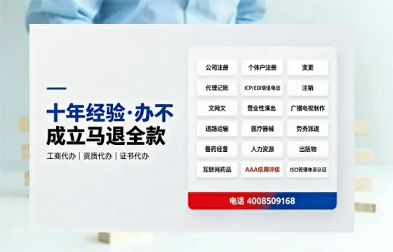 平顶山办理<a href='https://www.tazcjz.cn/'>拍卖许可证</a>:真实经历与实用指南
