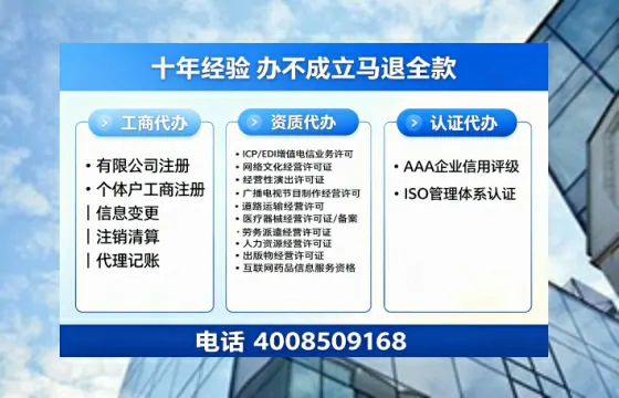 平顶山办理<a href='https://www.tazcjz.cn/'>药品经营许可证</a>的实用指南:从需求到落地的完整实操经验分享