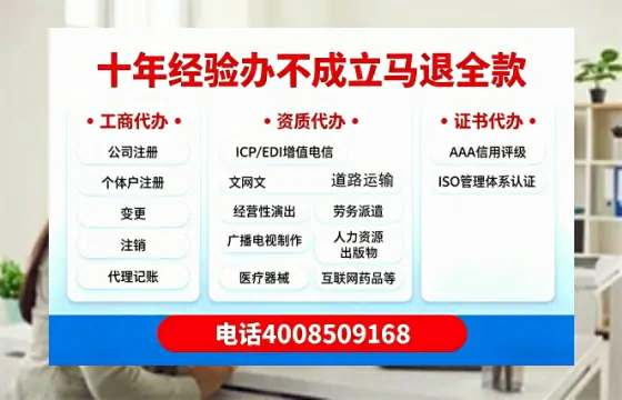 平顶山办理<a href='https://www.tazcjz.cn/'>网络文化经营许可证</a>的用途、流程及费用详解