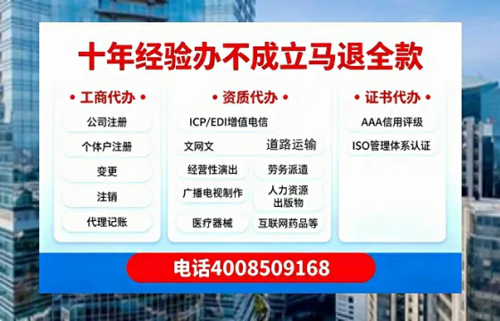 平顶山个体户注销办理的必要性、流程详解及高效服务指南