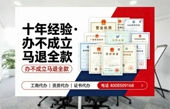 平顶山办理<a href='https://www.tazcjz.cn/'>ICP<a href='https://www.tazcjz.cn/'>增值电信许可证</a></a>的用途、流程与费用详解