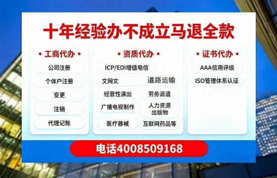 平顶山办理<a href='https://www.tazcjz.cn/'>公共卫生许可证</a>的全面指南：我的亲身经历与实用建议