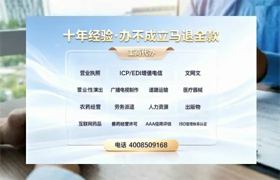 平顶山办理<a href='https://www.tazcjz.cn/'>道路运输许可证</a>的实用指南：我的亲身经历与深度分享