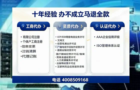 平顶山办理<a href='https://www.tazcjz.cn/'>公共卫生许可证</a>的全面指南：我的亲身经历与实用建议