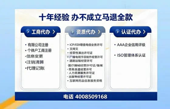 平顶山办理<a href='https://www.tazcjz.cn/'>医疗器械网络销售备案</a>的实用价值与实操全攻略