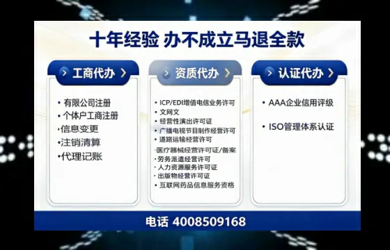 平顶山办理<a href='https://www.tazcjz.cn/'>培训机构办学许可证</a>的实用指南：我的亲身经历与深度分享