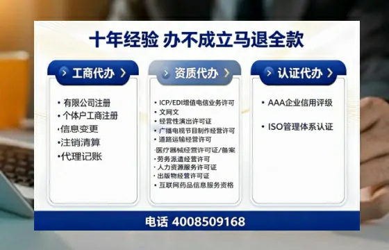 平顶山办理<a href='https://www.tazcjz.cn/'>拍卖许可证</a>:真实经历与实用指南