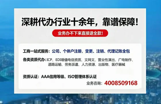 平顶山<a href='https://www.tazcjz.cn/'>公司注册</a>办理的用途、流程与费用详解