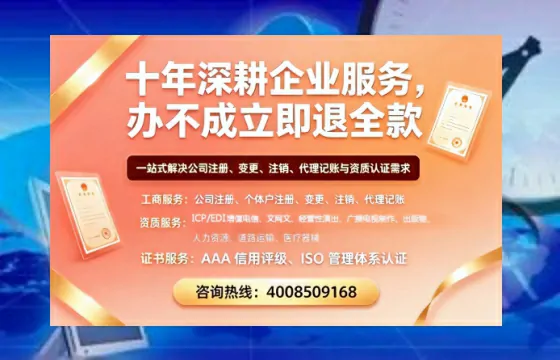 平顶山<a href='https://www.tazcjz.cn/'>医疗器械三类经营许可证</a>办理全攻略:我的亲身经历与深度分享