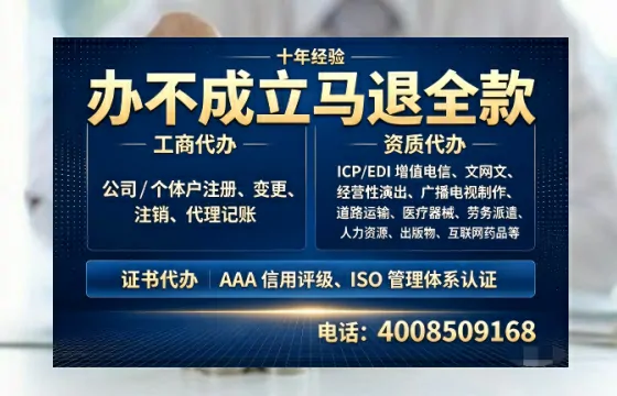 平顶山办理<a href='https://www.tazcjz.cn/'>医疗器械网络销售备案</a>的实用价值与实操全攻略