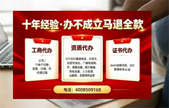 平顶山<a href='https://www.tazcjz.cn/'>公司注册</a>办理的用途、流程与费用详解