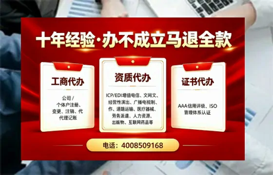 平顶山办理<a href='https://www.tazcjz.cn/'>互联网药品许可证</a>的用处、流程与避坑指南