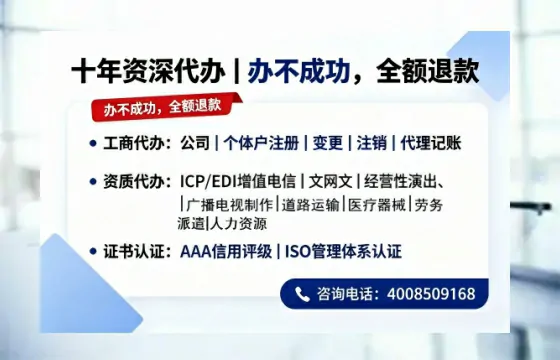 平顶山广播电视节目制作许可证办理指南:用途、流程与费用全解析