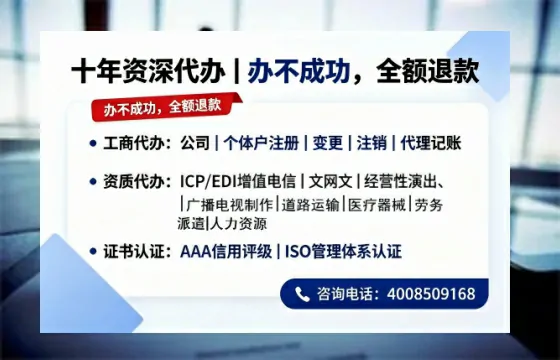 平顶山办理<a href='https://www.tazcjz.cn/'>人力资源许可证</a>：我的亲身经历与实用指南